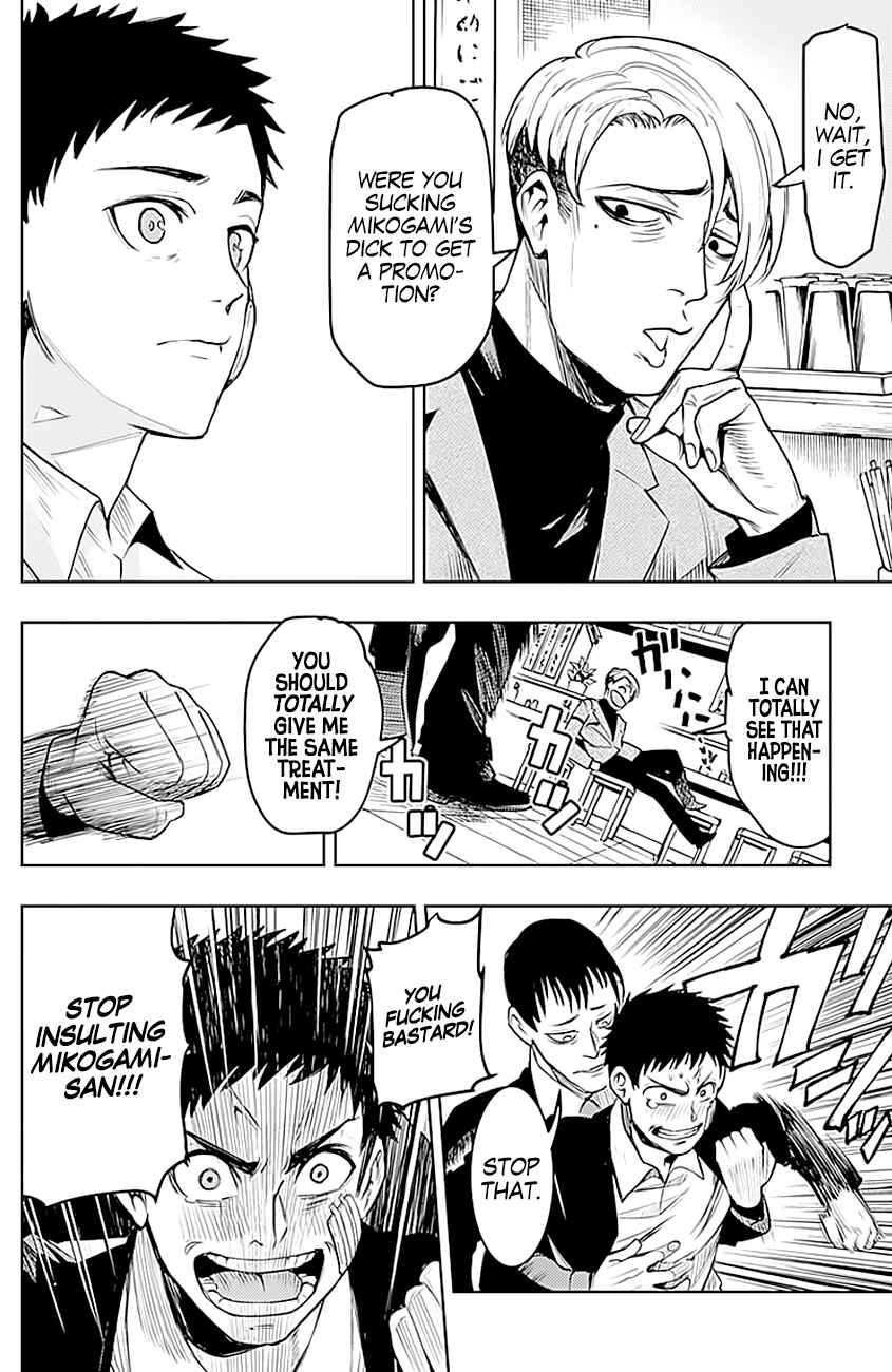 Page 13 Chapter 9 MoMo -the blood taker-