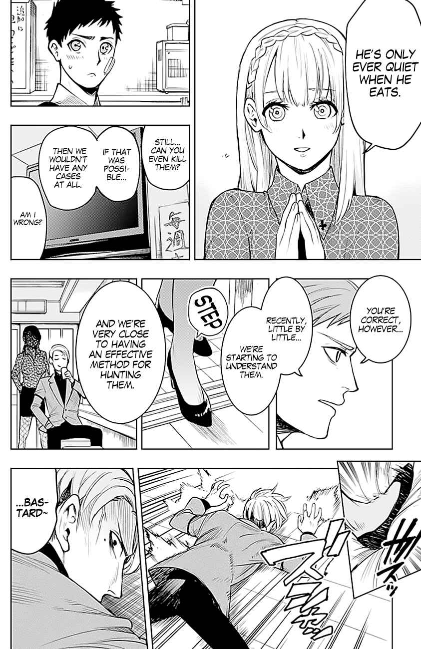 Page 15 Chapter 9 MoMo -the blood taker-