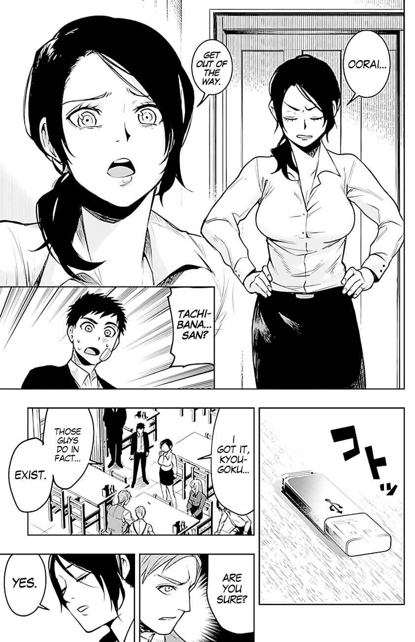 Page 16 Chapter 9 MoMo -the blood taker-