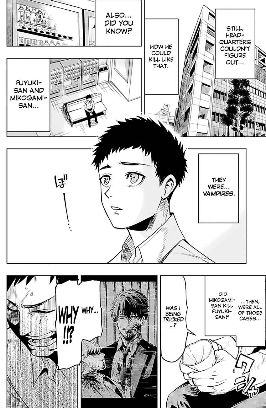 Page 3 Chapter 9 MoMo -the blood taker-