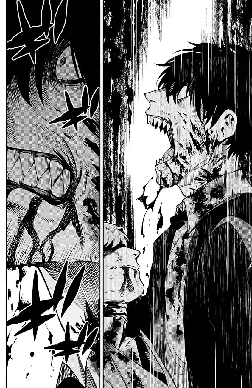 Page 12 Chapter 8 MoMo -the blood taker-