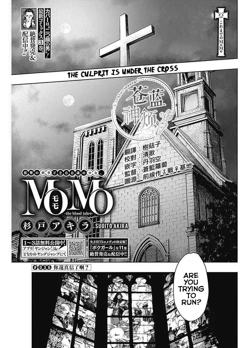Page 1 Chapter 36 MoMo -the blood taker-