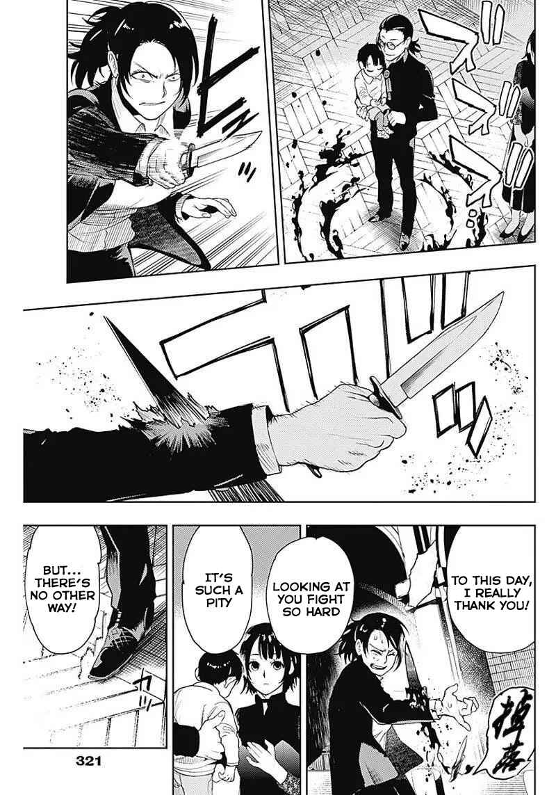 Page 13 Chapter 36 MoMo -the blood taker-