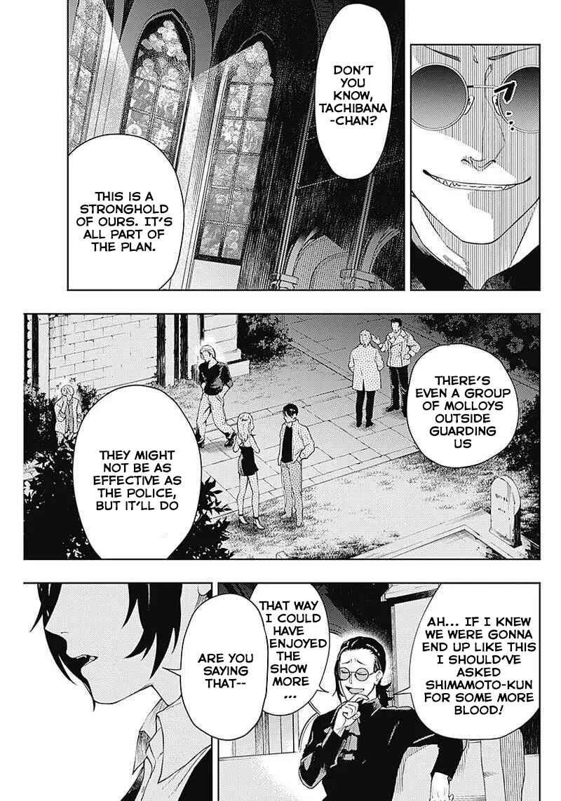 Page 3 Chapter 36 MoMo -the blood taker-