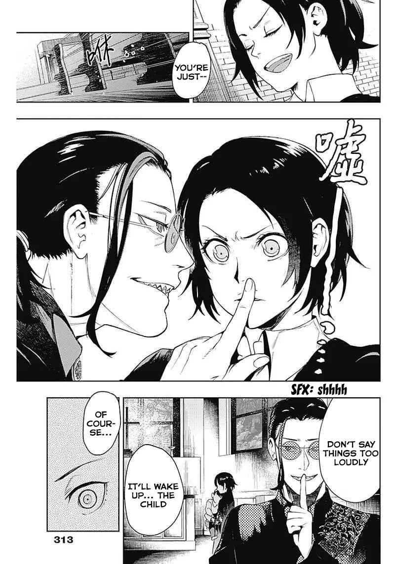 Page 5 Chapter 36 MoMo -the blood taker-