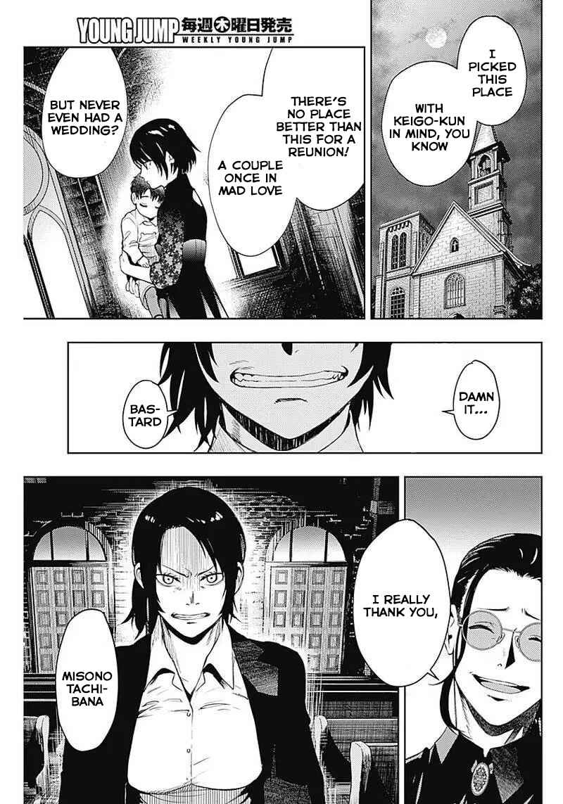 Page 7 Chapter 36 MoMo -the blood taker-