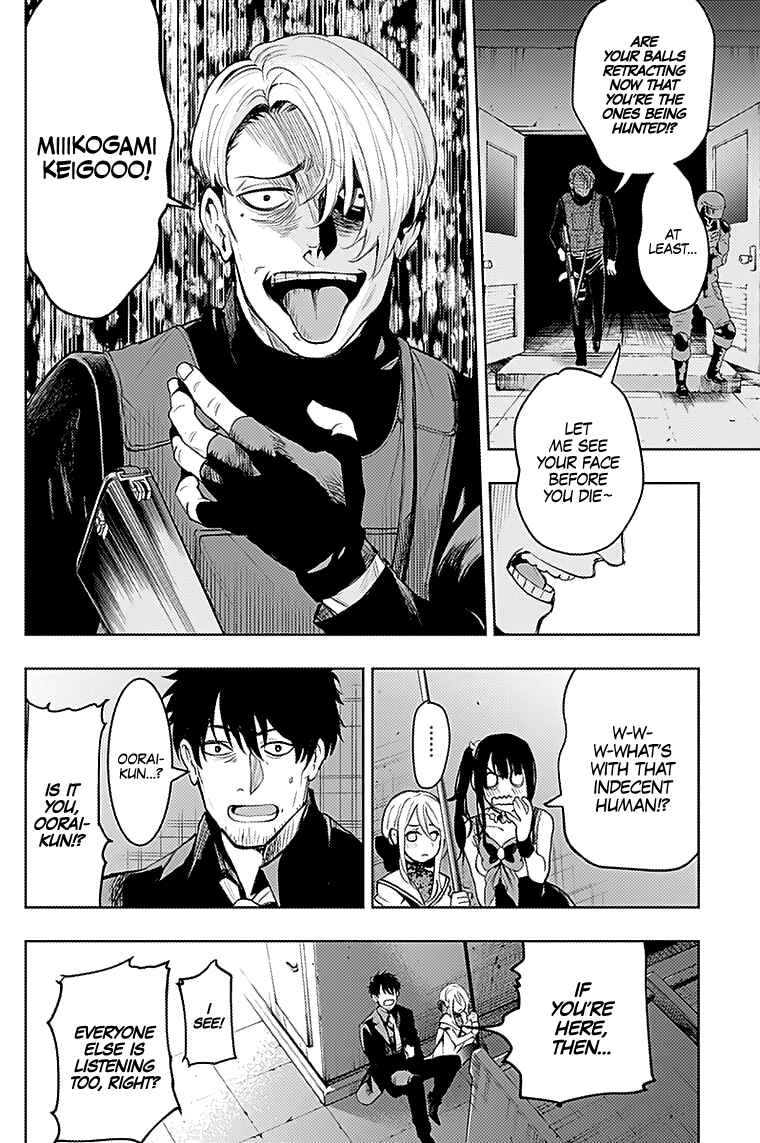 Page 12 Chapter 21 MoMo -the blood taker-