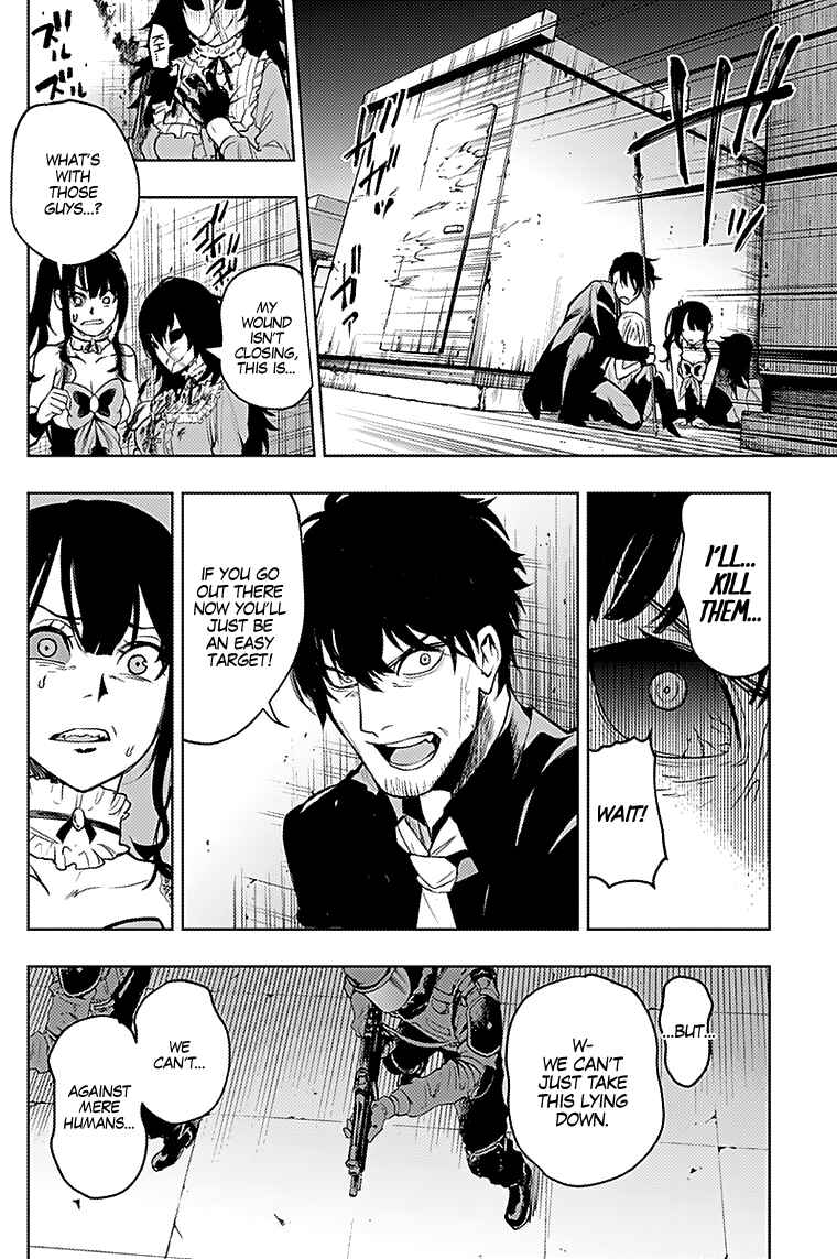 Page 8 Chapter 21 MoMo -the blood taker-