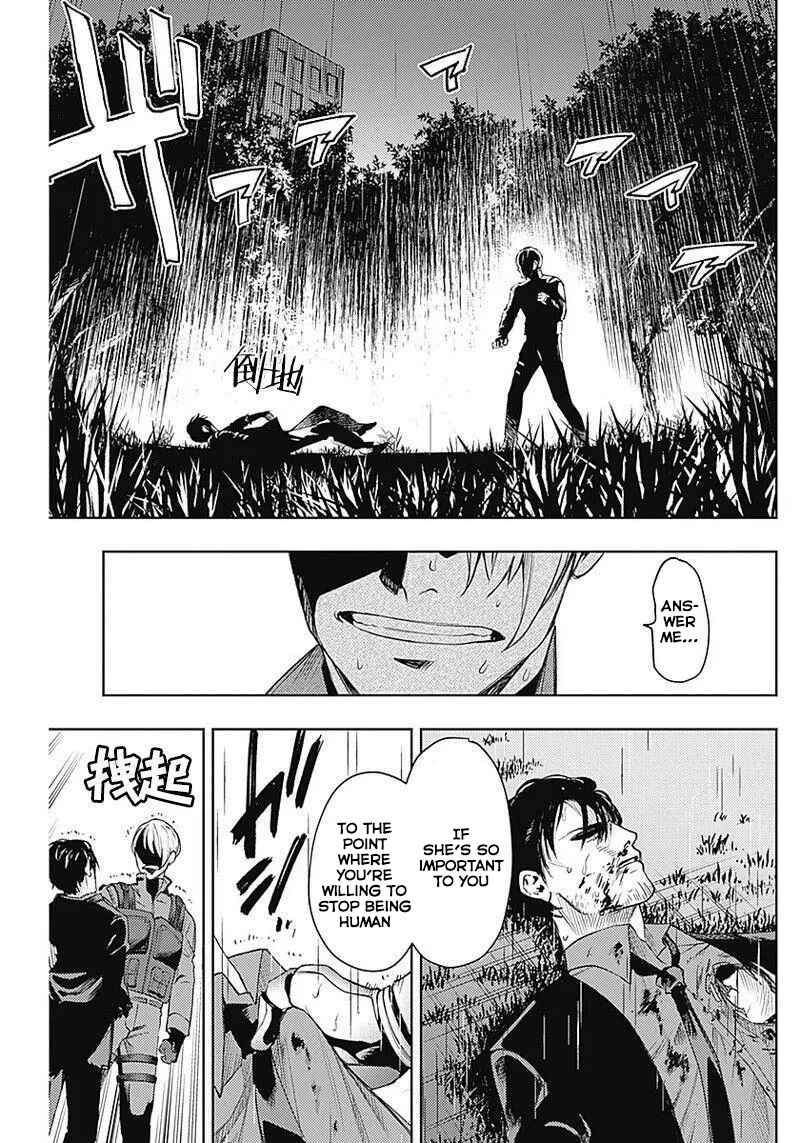 Page 10 Chapter 32 MoMo -the blood taker-