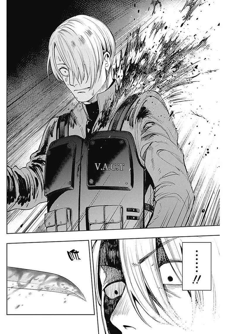 Page 13 Chapter 32 MoMo -the blood taker-