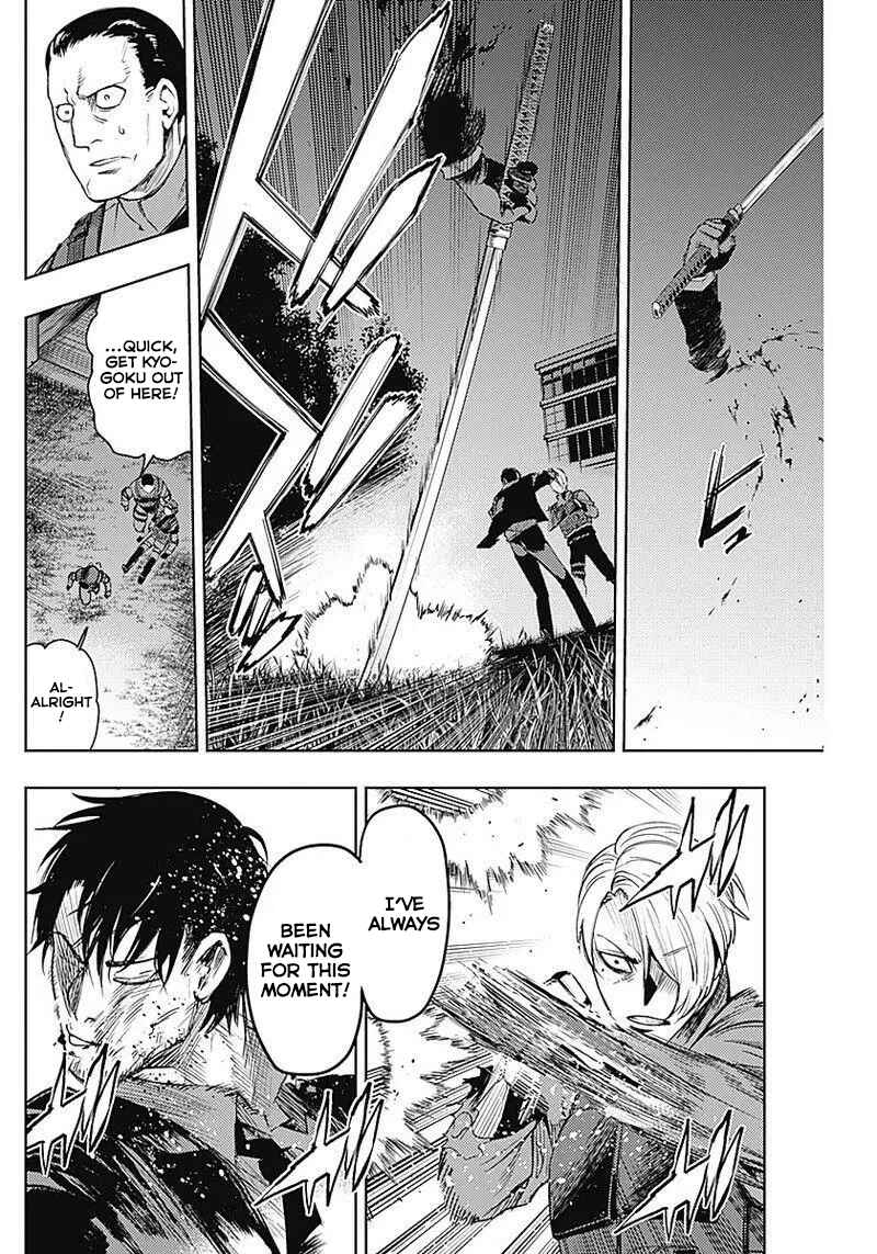 Page 8 Chapter 32 MoMo -the blood taker-