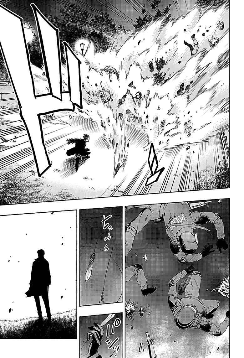 Page 16 Chapter 26 MoMo -the blood taker-