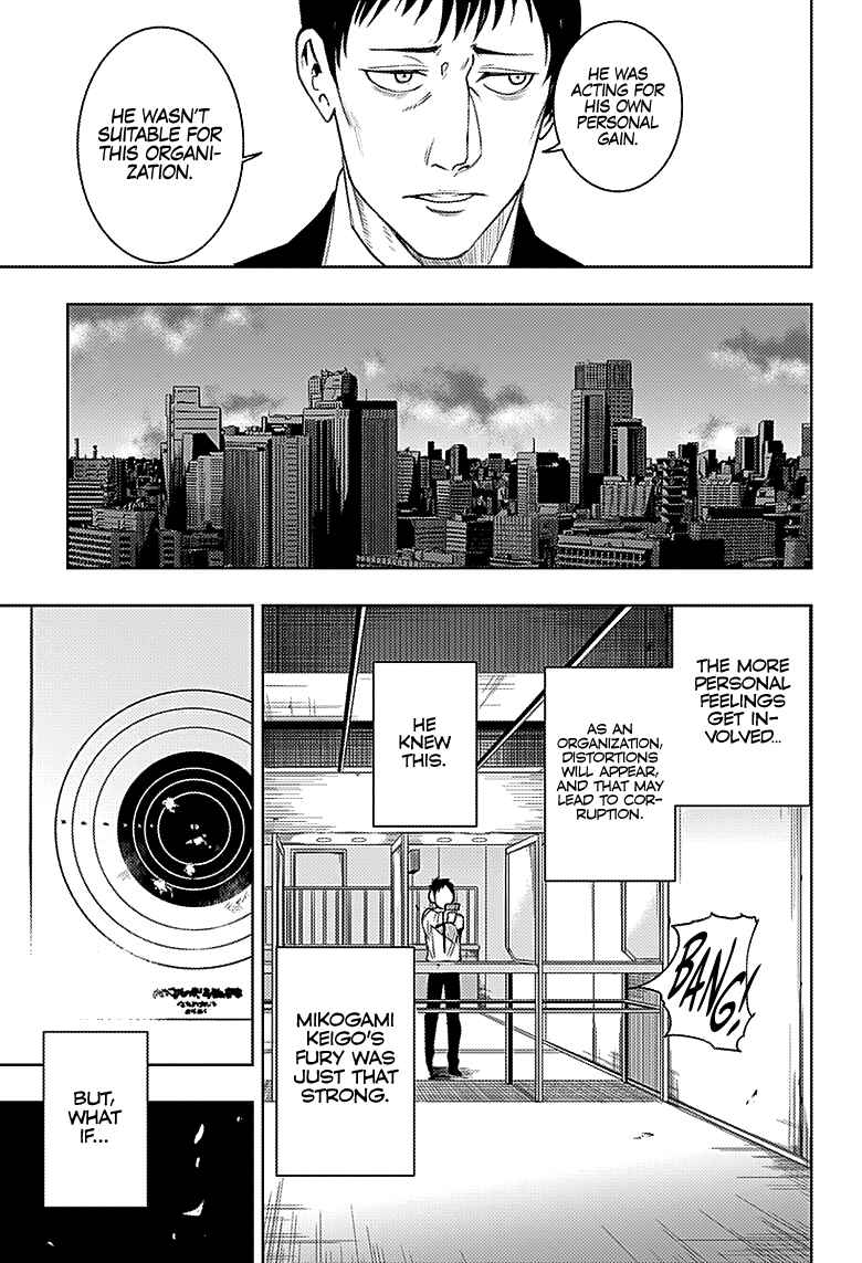Page 8 Chapter 26 MoMo -the blood taker-