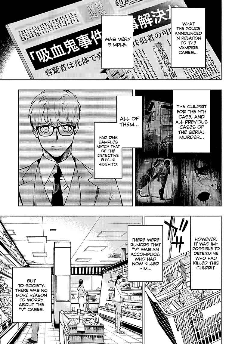 Page 12 Chapter 13 MoMo -the blood taker-