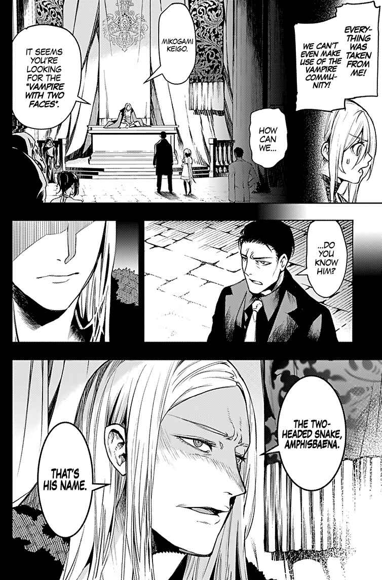 Page 7 Chapter 13 MoMo -the blood taker-