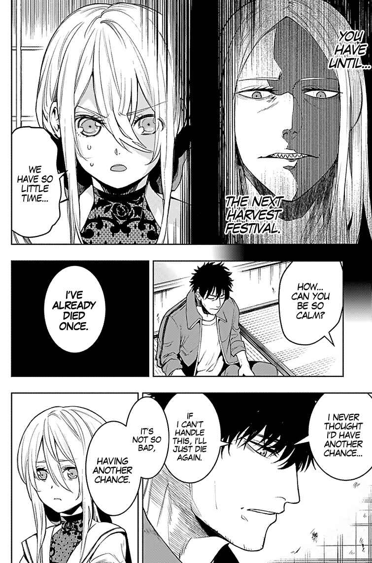Page 9 Chapter 13 MoMo -the blood taker-