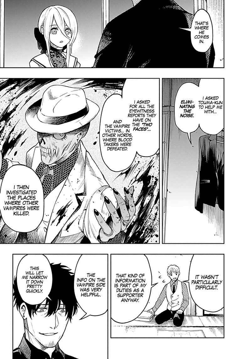 Page 13 Chapter 15 MoMo -the blood taker-