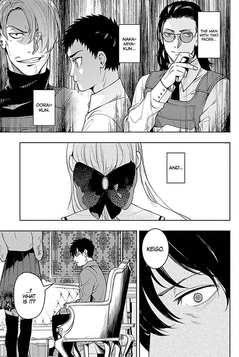Page 5 Chapter 22 MoMo -the blood taker-