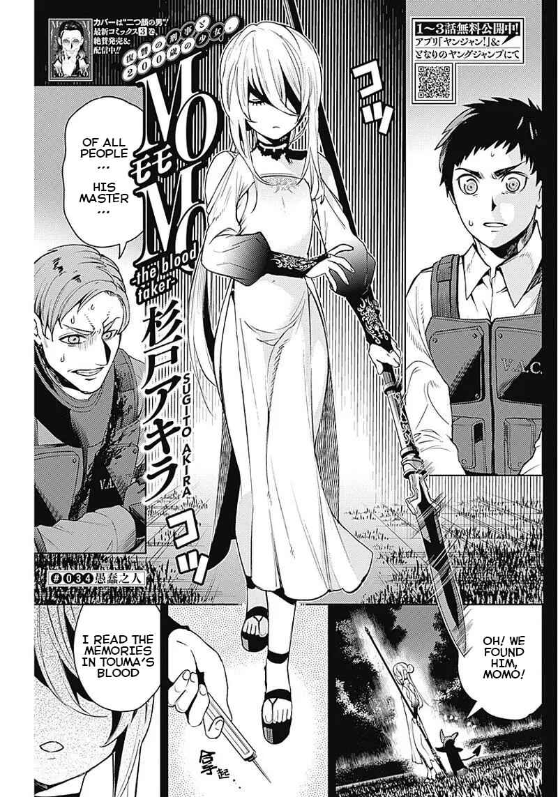 Page 1 Chapter 34 MoMo -the blood taker-