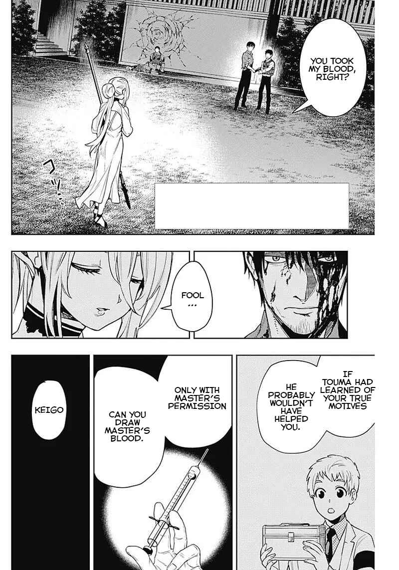 Page 2 Chapter 34 MoMo -the blood taker-