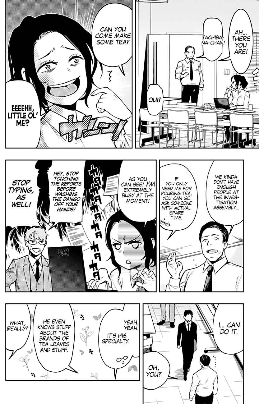 Page 10 Chapter 6 MoMo -the blood taker-