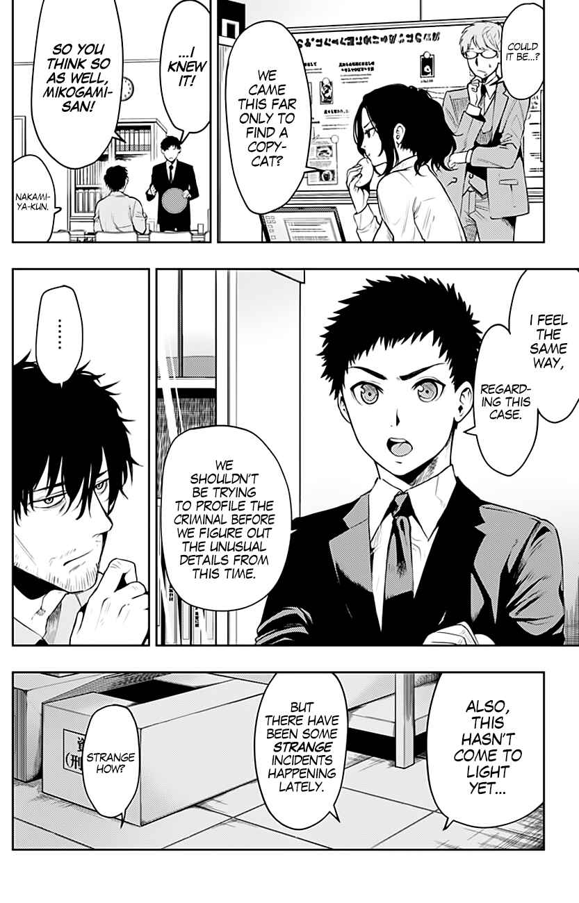 Page 4 Chapter 6 MoMo -the blood taker-