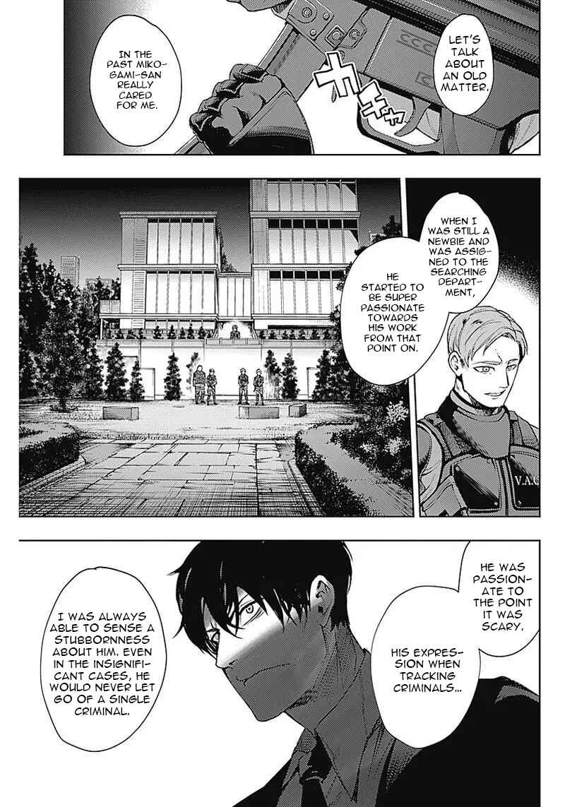 Page 3 Chapter 31 MoMo -the blood taker-