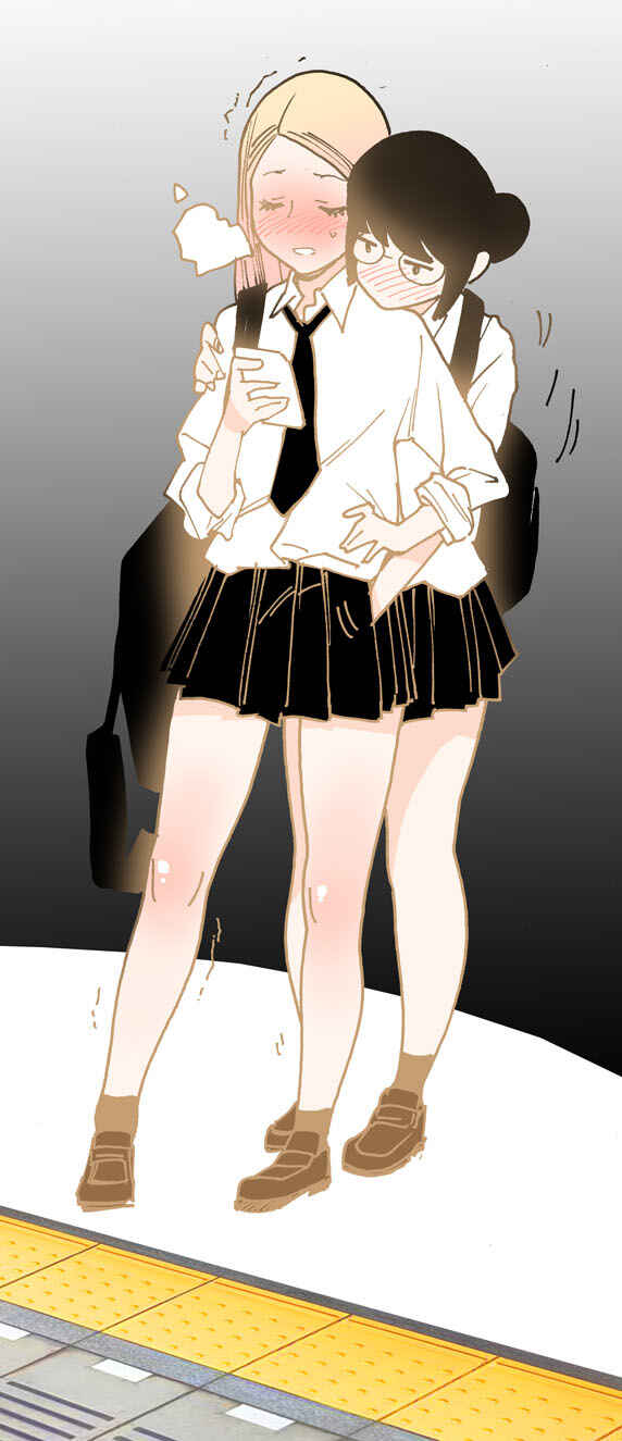 Page 9 Chapter 5 Gyaru-chan and Megane-chan