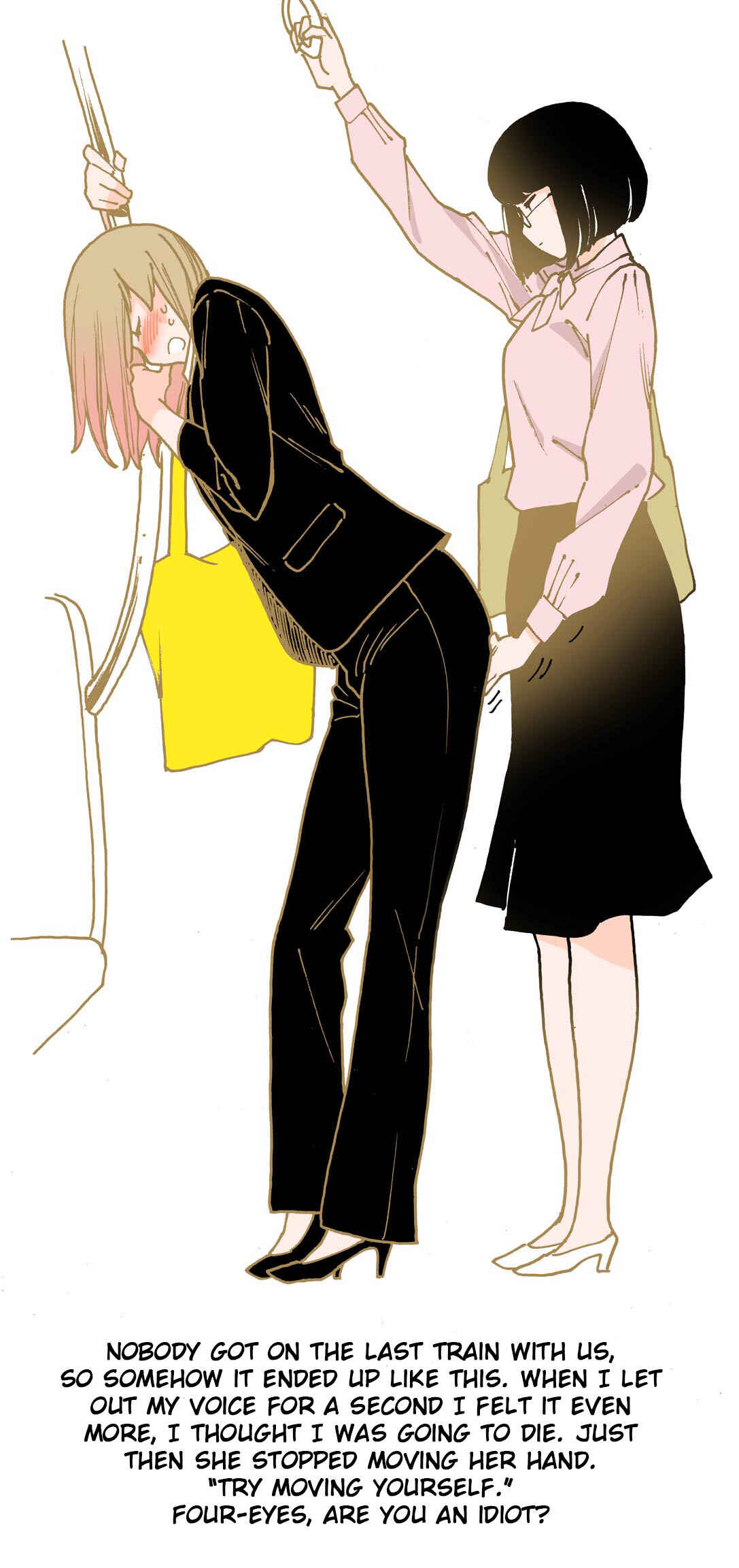 Page 5 Chapter 4 Gyaru-chan and Megane-chan