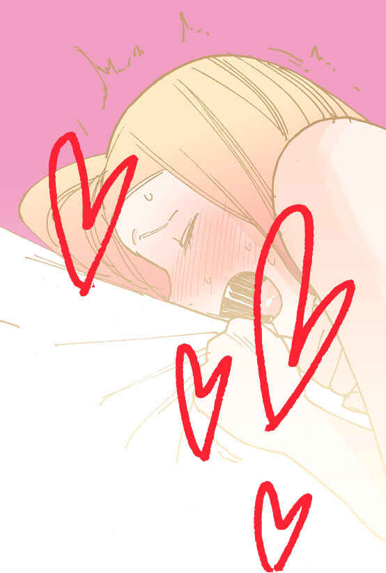 Page 21 Chapter 6 Gyaru-chan and Megane-chan