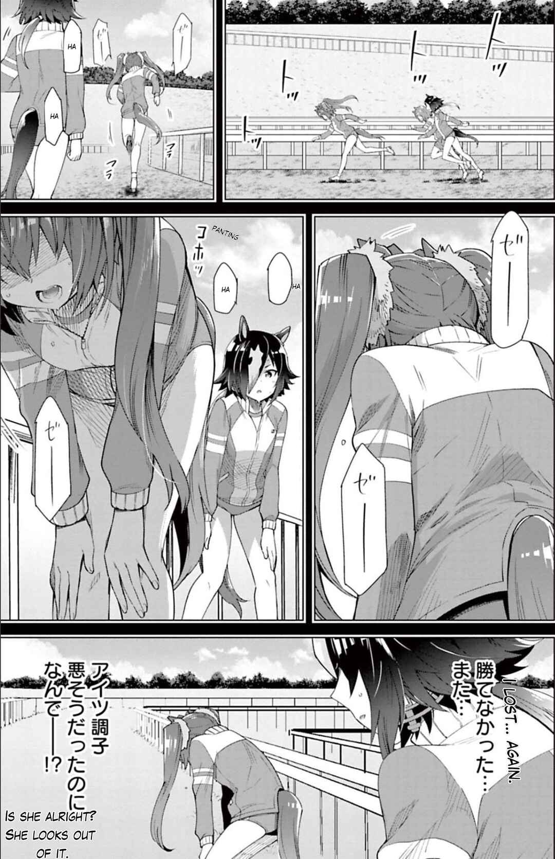 Page 12 Chapter 28 Starting Gate! Uma Musume Pretty Derby