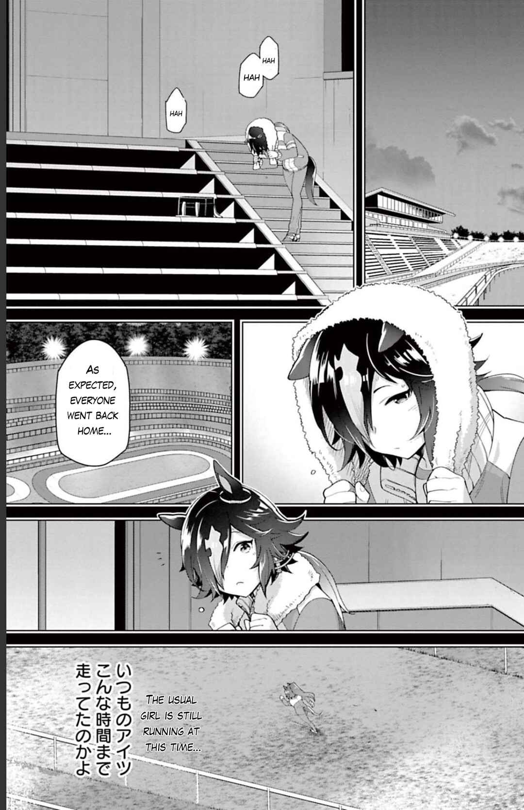 Page 16 Chapter 28 Starting Gate! Uma Musume Pretty Derby