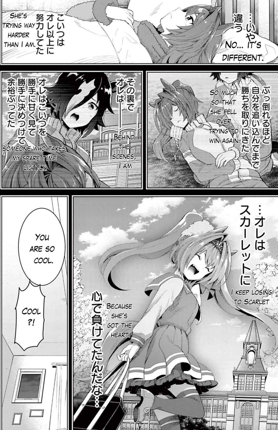 Page 23 Chapter 28 Starting Gate! Uma Musume Pretty Derby