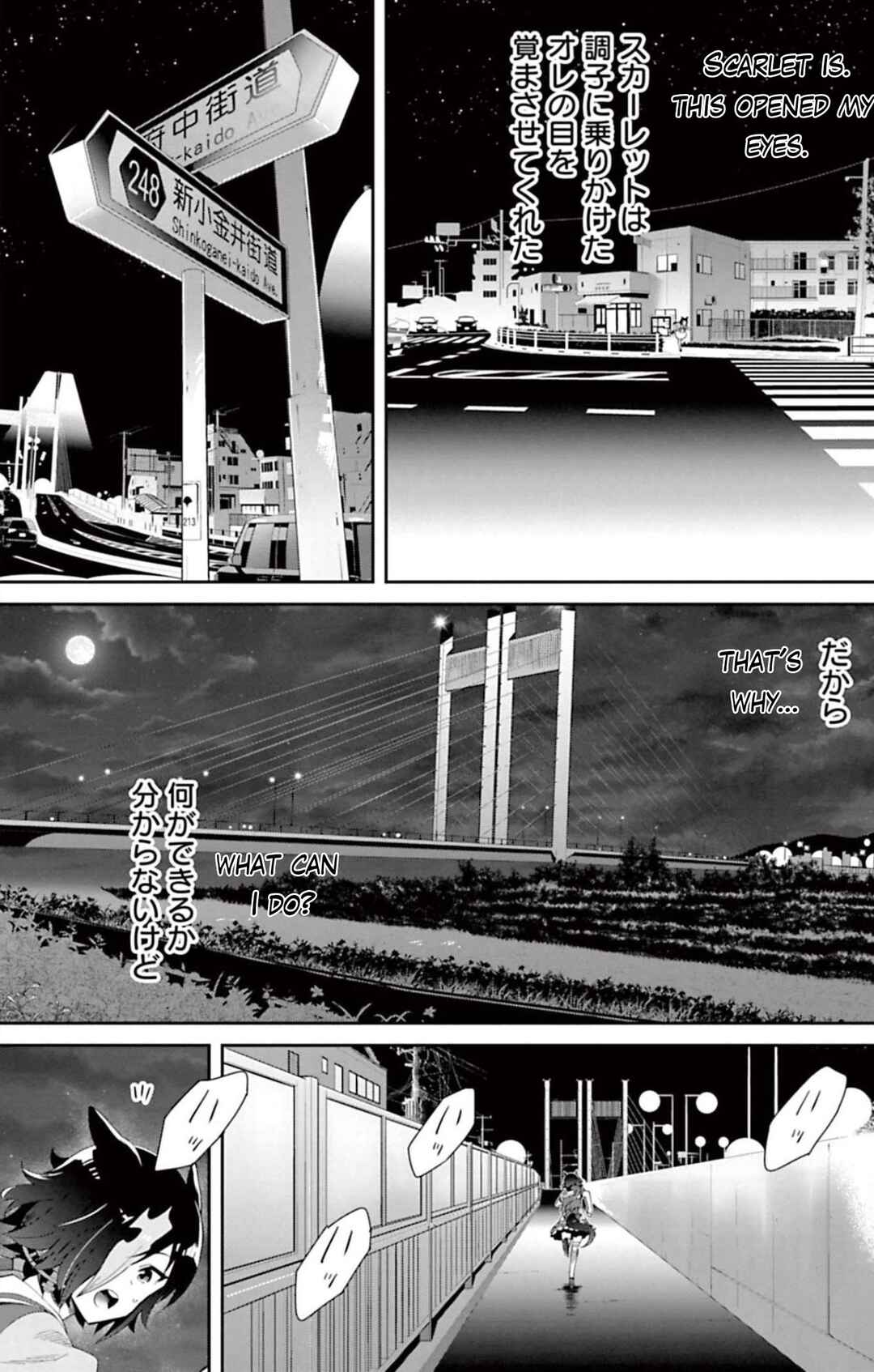 Page 28 Chapter 28 Starting Gate! Uma Musume Pretty Derby
