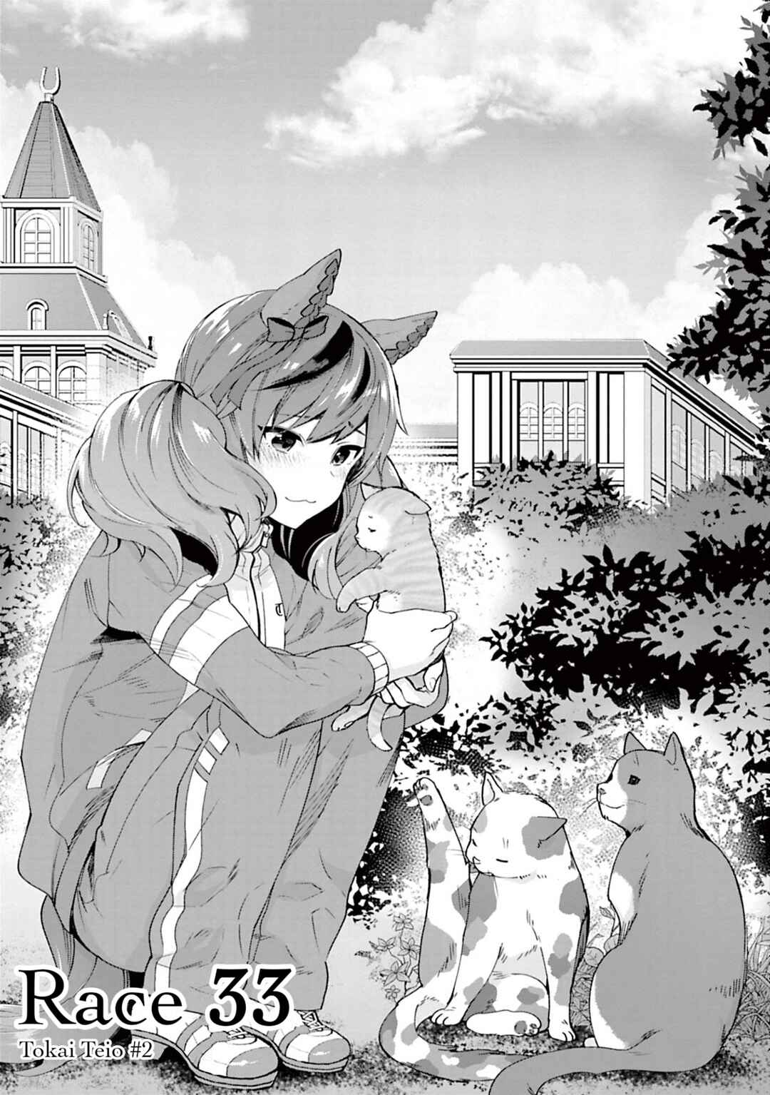 Page 1 Chapter 33 Starting Gate! Uma Musume Pretty Derby