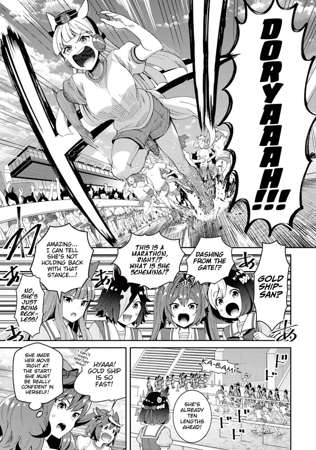 Page 15 Chapter 33 Starting Gate! Uma Musume Pretty Derby