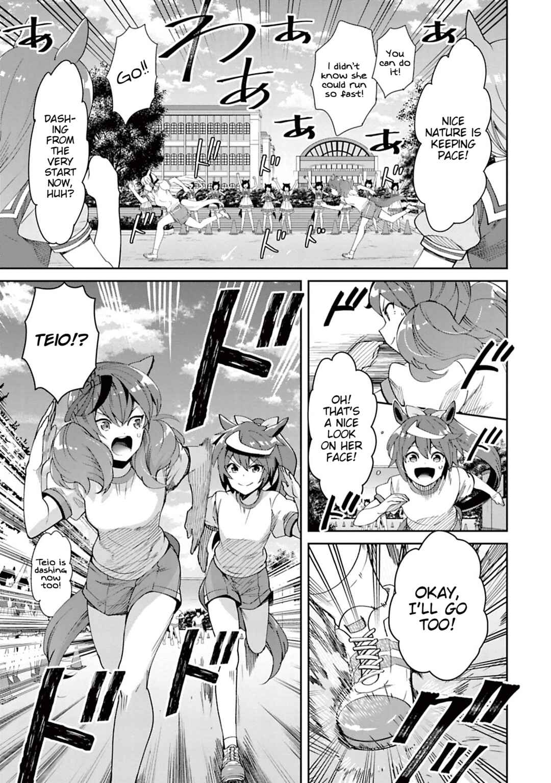 Page 17 Chapter 33 Starting Gate! Uma Musume Pretty Derby