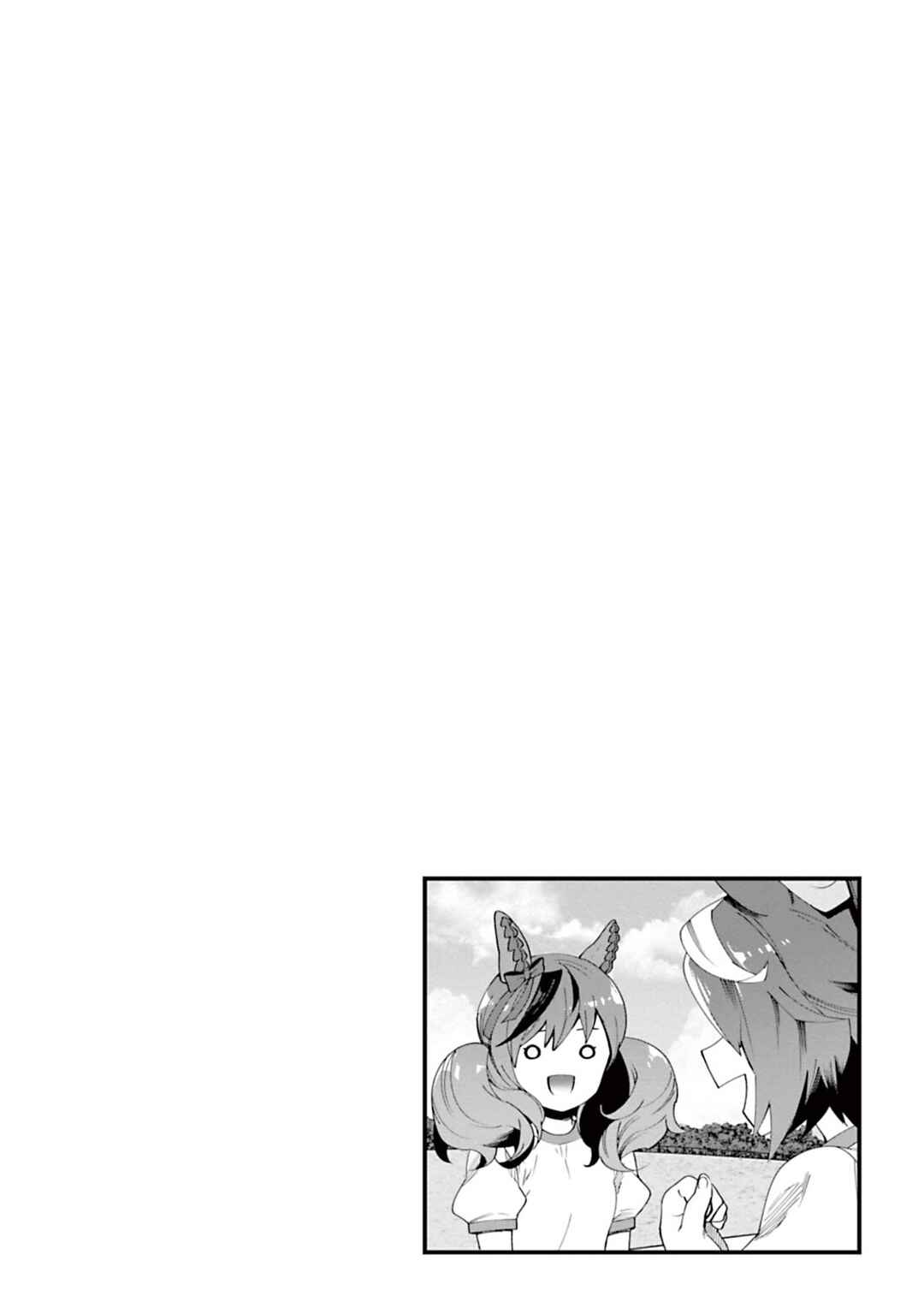 Page 23 Chapter 33 Starting Gate! Uma Musume Pretty Derby