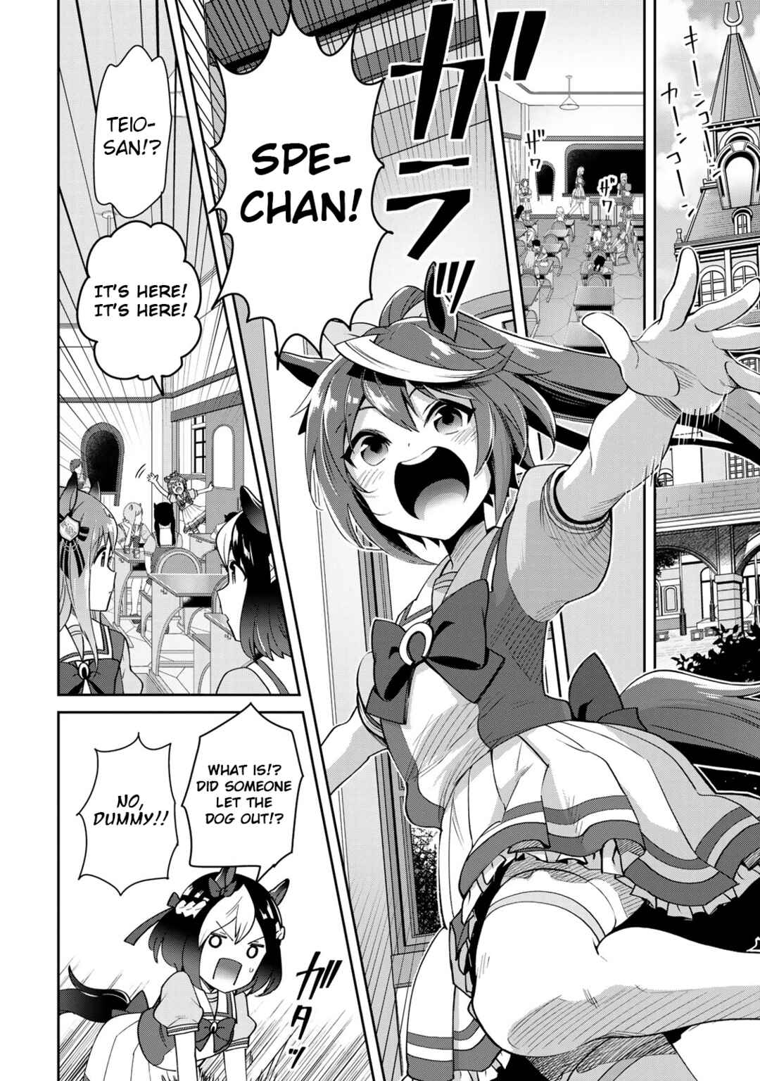 Page 16 Chapter 23 Starting Gate! Uma Musume Pretty Derby
