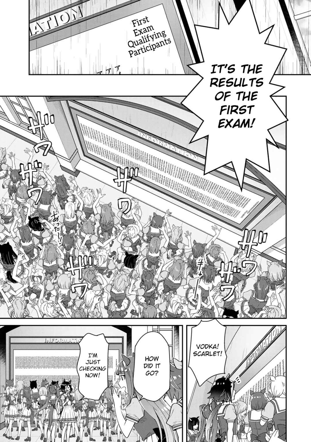 Page 17 Chapter 23 Starting Gate! Uma Musume Pretty Derby