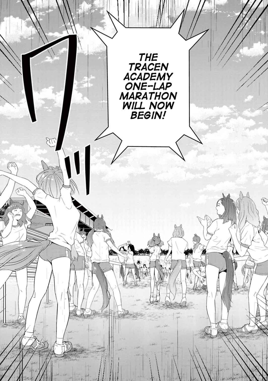 Page 23 Chapter 32 Starting Gate! Uma Musume Pretty Derby