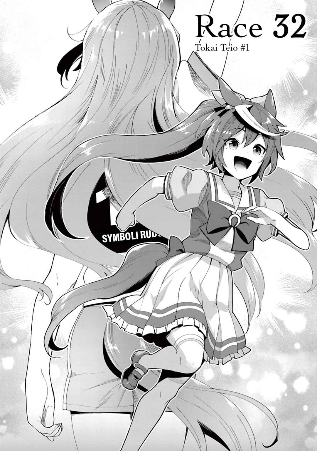 Page 4 Chapter 32 Starting Gate! Uma Musume Pretty Derby