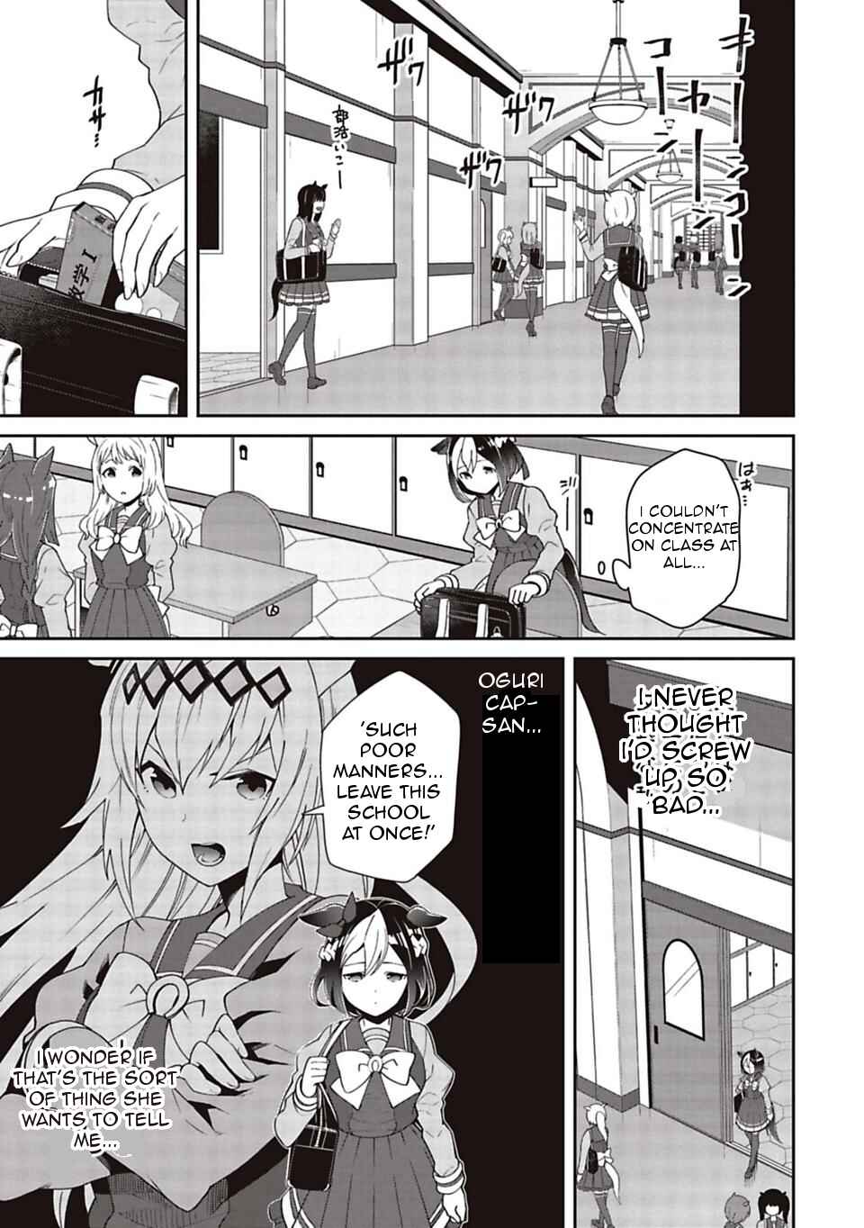 Page 3 Chapter 6 Starting Gate! Uma Musume Pretty Derby