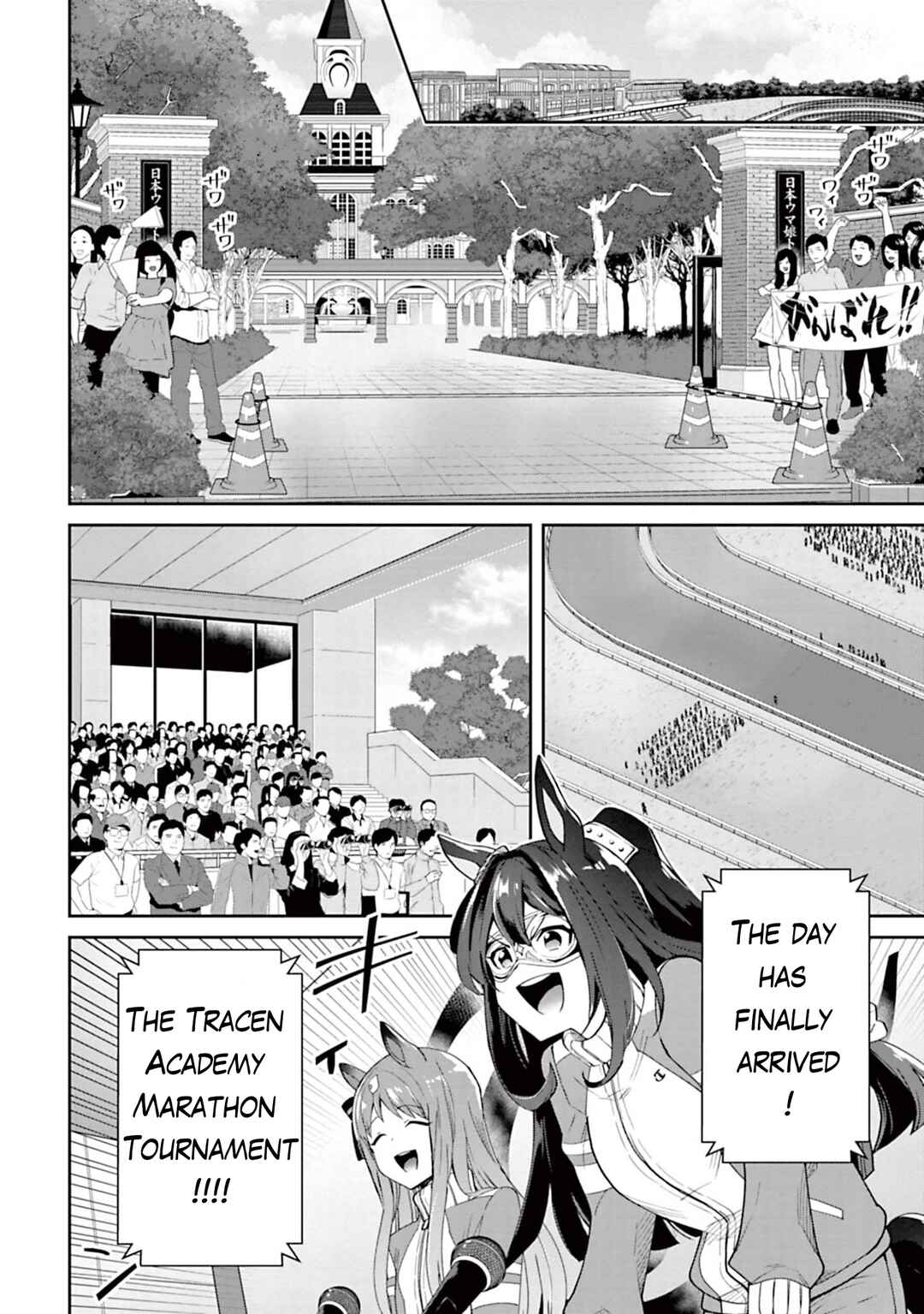 Page 19 Chapter 29 Starting Gate! Uma Musume Pretty Derby