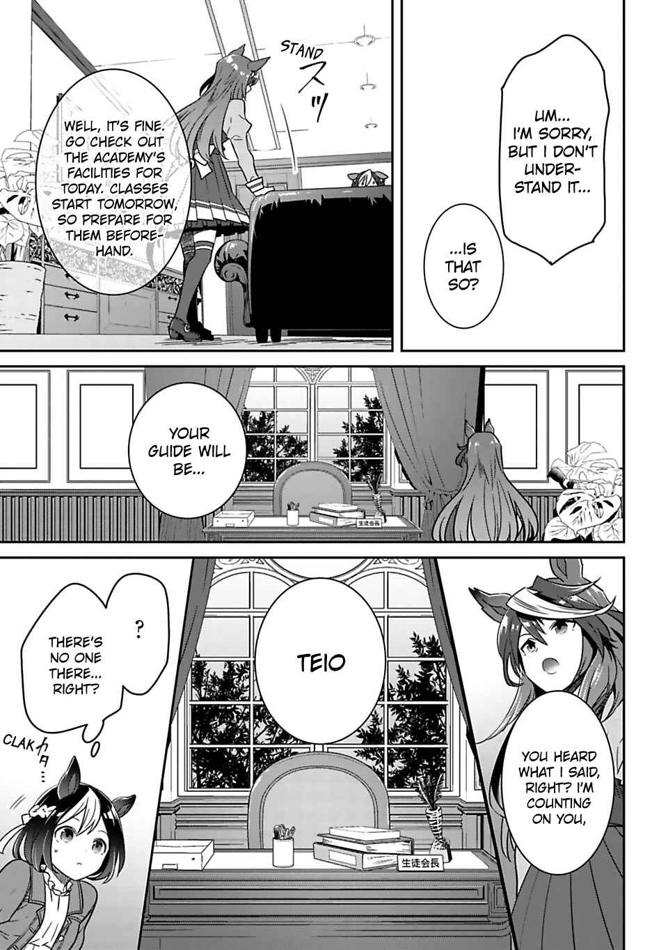 Page 15 Chapter 2 Starting Gate! Uma Musume Pretty Derby