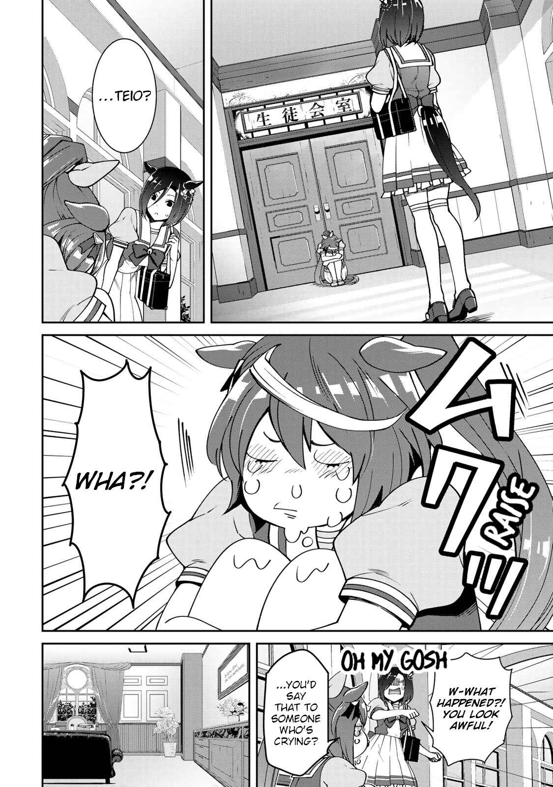 Page 16 Chapter 18 Starting Gate! Uma Musume Pretty Derby