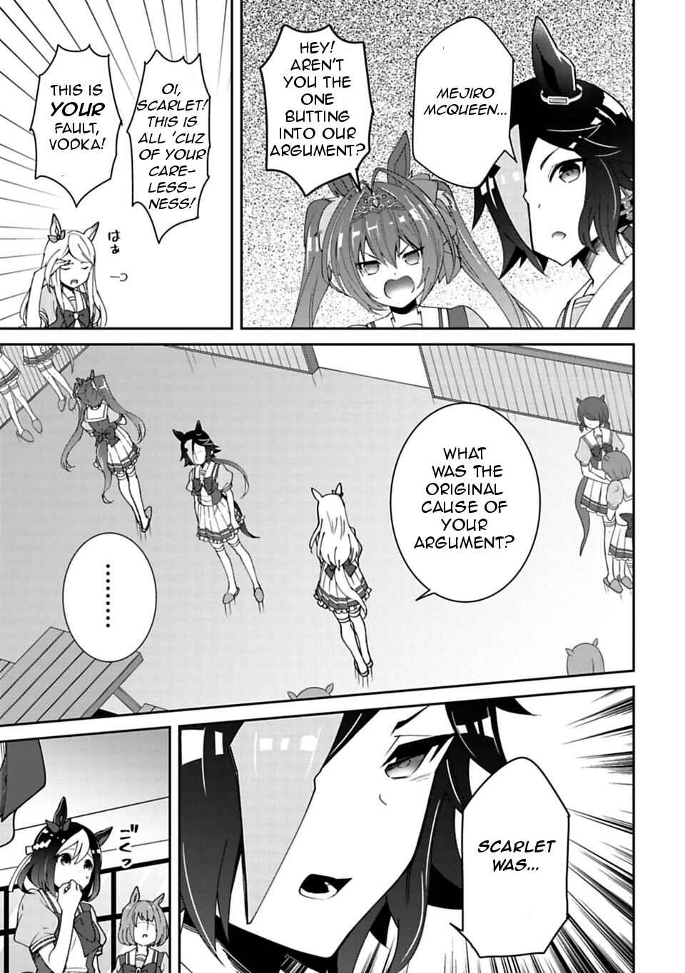 Page 3 Chapter 8 Starting Gate! Uma Musume Pretty Derby