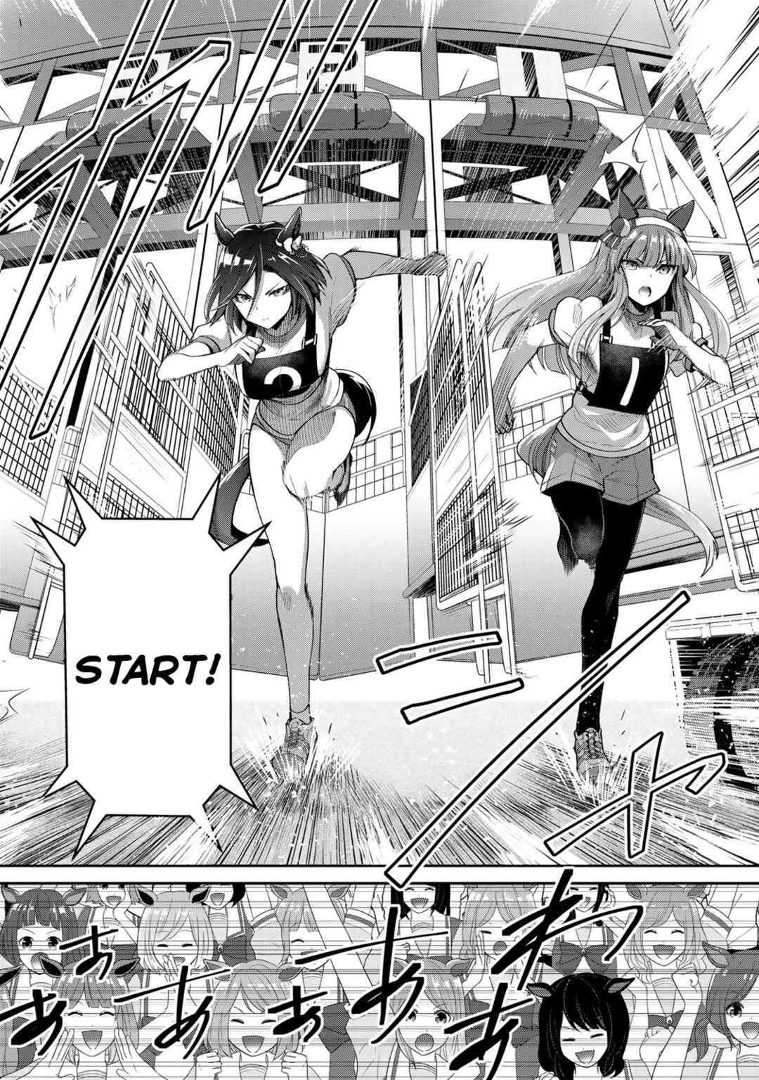 Page 24 Chapter 19 Starting Gate! Uma Musume Pretty Derby