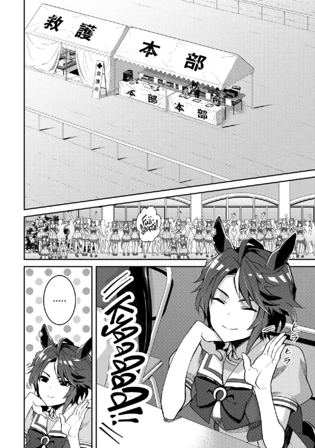 Page 8 Chapter 19 Starting Gate! Uma Musume Pretty Derby