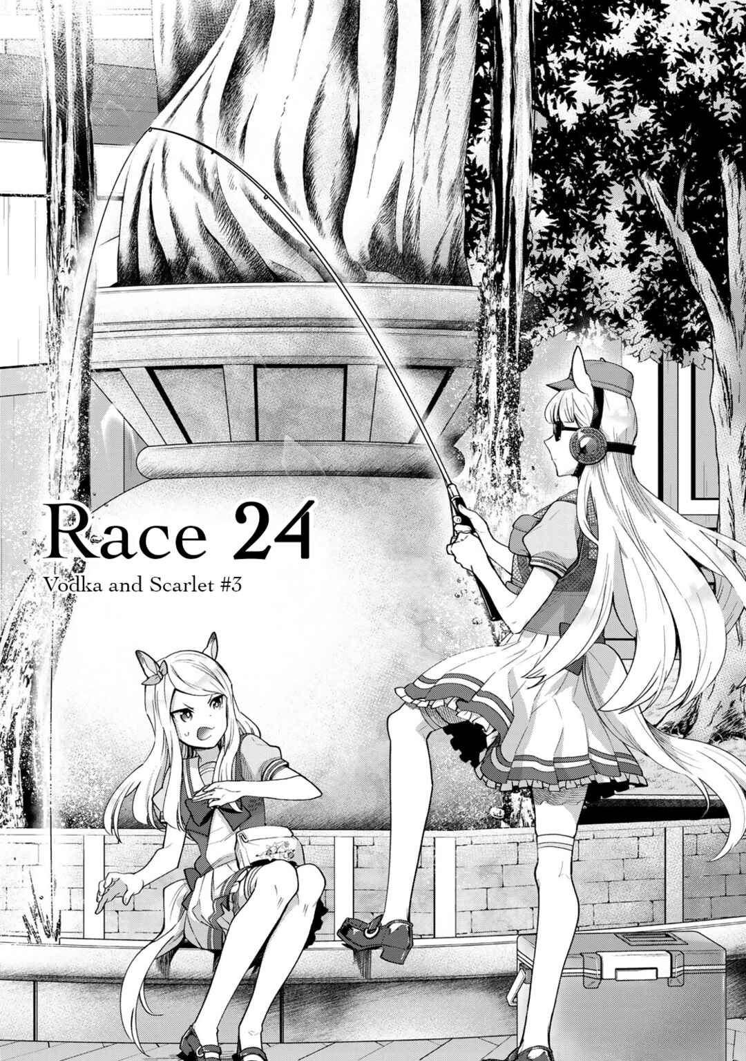 Page 1 Chapter 24 Starting Gate! Uma Musume Pretty Derby